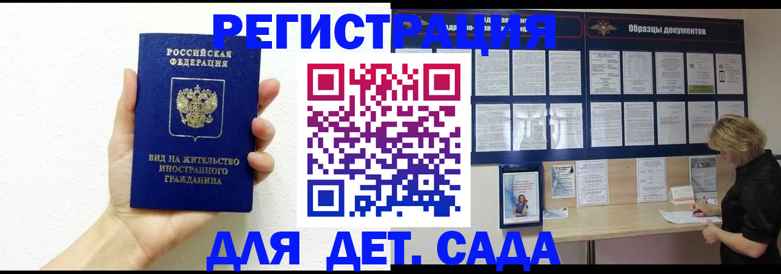 пропишу в квартире в Карелии